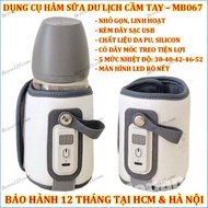 (MB067) Túi ủ hâm bình sữa di động Moaz BéBé MB - 067 MGG
