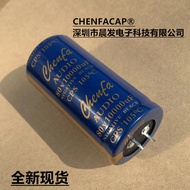 Golden Blue Robe 80V22000UF63V50V100V15000 1,000UF35V Audio Power Amplifier Filter Capacitor