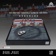 [訂購] 1∶64 場景 電動 賽事飄移轉台 CAR DRIFT TURNTABLE 01 拼裝場景模型
