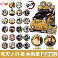 *** EAKI EAKI Demon Slayer Gold Carving Badge Anime Boys Girls Badges Ornaments Gifts Blind Draw Toy