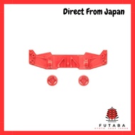 A0-1028 Mini 4WD EX Side Stay (94835)