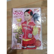 CNY 12 新年歌 VCD+CD YOYO 劲音小天后