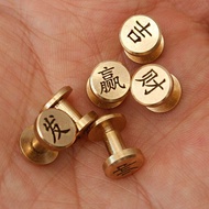 Brass belt special belt belt screw child mother rivet screw belt screw child mother rivet belt screw