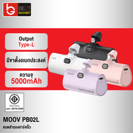 [แพ็คส่งเร็ว1วัน] Moov PB02 แบตสำรอง 5000mAh Mini Powerbank ชาร์จเร็ว 20W พาวเวอร์แบงค์ แคปซูล มินิ พกพา PB02L For Android และ Phone 12 / 13 / 14 ของแท้