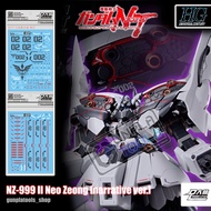 [D.L Model] Water decal UC37 For NZ-999 II Neo Zeong [Narrative ver.] (HG)