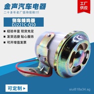 Truck reverse horn24V Reverse alarm for forklifts and construction vehicles, reverse horn buzzer, re