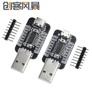 CH552 Development Board CH552G Chip 51 MCS Core Board MCS51 Command E8051 Internal Core MCS