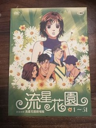 流星花園 DVD boxset 1-51集 劇場版