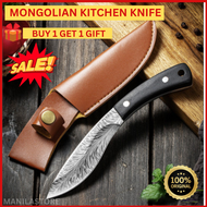 3 Layer Anti Rust Knife Mongolian Kitchen Chef Knife Meat Pisau Keluli Jepun Stainless Steel Choppin