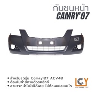 กันชนหน้า Toyota Camry ACV40 2007