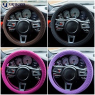 UQUEEN Car Silicone Grip Steering Wheel Cover Car Handle Cover Texture Silicone Protective Cover Tun