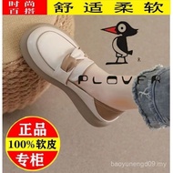 PLOVER Women's Loafers - Genuine Leather, Autumn Casual, Soft Sole