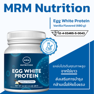 MRM Egg White Protein 24 oz ( 680 G) Vanilla Flavored A.596