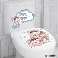 （超低價）衛生間提示貼馬桶貼畫裝飾可愛搞笑浴室防水貼紙廁所隔間牆靣小貼