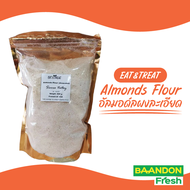 แป้งอัลมอนคีโต / อัลมอนด์ผงละเอียด ขนาด 500g Almond Flour สำหรับ KETO ทำเบเกอรี่ ทำจากอัลมอนด์ 100%