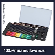 NYONI | ดินสอสีละลายในน้ำสำหรับนักศึกษาศิลปะ