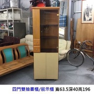 永鑽二手家具 四門雙抽玻璃展示櫃-書櫃-收納櫃-置物櫃-玄關櫃-酒櫃-玻璃櫃-公仔櫃-展示櫃-櫥櫃-二手書櫃-二手展示櫃