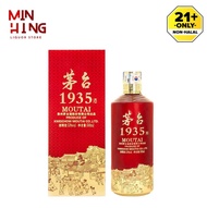 茅台1935 Moutai 1935 (53%) 500ml | Chinese Moutai