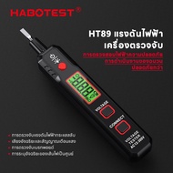 【กทม.พร้อมส่ง】HT89 ปากกาตรวจจับแรงดันไฟฟ้า NCV 12 ~ 300V ปากกา Type เครื่องวัดโวลต์ AC เครื่องทดสอบแ