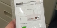 全新未使用 熊本熊 行動電源