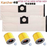 Karcher NT20 NT30WD3 18 MV1 Dust Collection Bag Washable Cloth Bag Garbage Bag Karcher Accessories