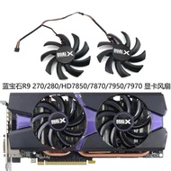 Sapphire R9 270/280/280X/285/HD7850/7870/7950 Graphics Card Cooling Fan