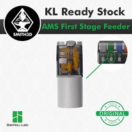 Bambu Lab AMS First Stage Feeder, 3D Printer Accessory Spare Part AMS Spare Part, AMS Feeder Replace