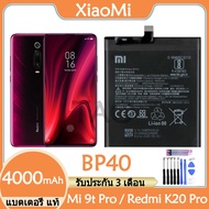 แบตเตอรี่ mi 9t pro แบตเตอรี่ Original XiaoMi Mi 9t Pro / Redmi K20 Pro battery แบต BP40 4000mAh รับ