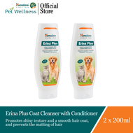 [Bundle of 2 CLR] Himalaya Erina Plus Coat Cleaner With Conditioner 200ml [Exp: 28/02/2026]