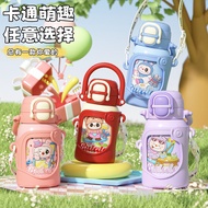 Children Thermos Cup 316 Stainless Steel Straw Cup Cute Stainless Steel Cartoon Student Cup Portable