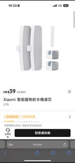 小米寵物飲水機一代濾芯