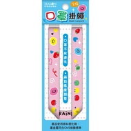 Four Seasons SEASON Mask Lanyard-Smiley Face Stepping Stone Shopping Network