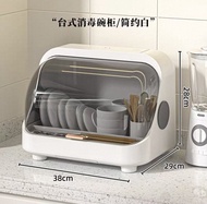 多功能消毒碗柜