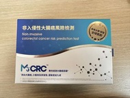 全新 G-NiiB M3CRC 非入侵性大腸癌風險檢測