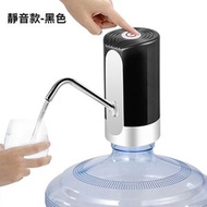 《生活百貨》—工具-USB充電式便攜飲水機自動給水器-靜音款-黑色