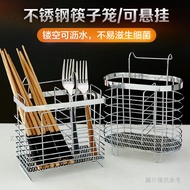 Stainless Steel Chopstick Bucket Chopstick Bucket Tableware Tube Chopstick Holder Chopstick Holder M