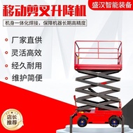 Mobile Lifting8High-altitude Electric Hydraulic10Source Factory Work Platform Meter Lift Meter Sciss