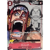 Usopp ST01-002 25th Anniversary Japanese One Piece Card /