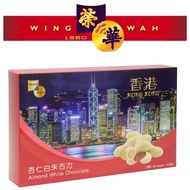 (150G) Hong Kong Brand Wing Wah Almond White Dark Chocolate Gift Box