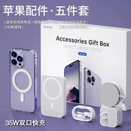 ชุดชาร์จไร้สายแบบแม่เหล็ก 5 ชิ้น 35W ความเร็วสูง ชาร์จแบบพิเศษ ชาร์จแบบพิเศษ ชุดชาร์จแบบพิเศษสำหรับ