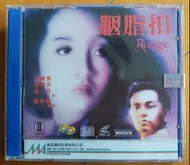 (全新未拆): 胭脂扣 2VCD 張國榮/梅艷芳 萬梓良/朱寶意/溫碧霞/劉家榮/惠英紅/謝賢  導演:關錦鵬/監製:成龍/配樂:黎小田 鄧少林 最佳女主角 (梅艷芳)/最佳剪接 (張耀宗)/最佳電影