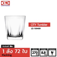 แก้วน้ำ LUCKY รุ่น LG-100409 City Tumbler 9.4 oz. [72ใบ] - ส่งฟรี + ประกันแตก แก้วใส ถ้วยแก้ว แก้วใส