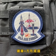【Customized】WG Flying Aviation Show Commemorative Armband Fighter 3D Velcro Patch /Badges/armband/Em