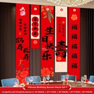 ETY | Senior Birthday Party Decoration Set 70-80th Birthday Celebration