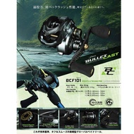GAWAS REEL BULLETCAST FINESSE - BC F 101