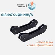 3D printing plastic roll holder 1-10kg, suitable for all types of 3D printing plastic, printing plas