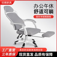 ST-🚤Ergonomic Chair Computer Chair Home Office Chair Comfortable Long Sitting Gaming Chair Breathable Reclining Office S