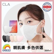 CLA - SlimFit KF94 立體成人口罩 (白色 中碼 25片) Code:58a