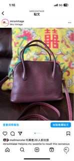 Vintage Hermes mini bolide from 80s burgundy colour guliiver leather