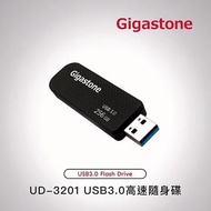 Gigastone UD-3201 256G格紋隨身碟 UD-3201 256G